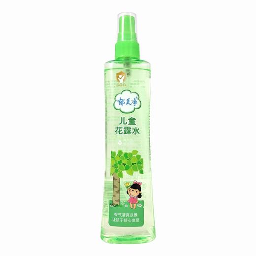 郁美净儿童花露水 【175ml】 天津郁美净 商品图0