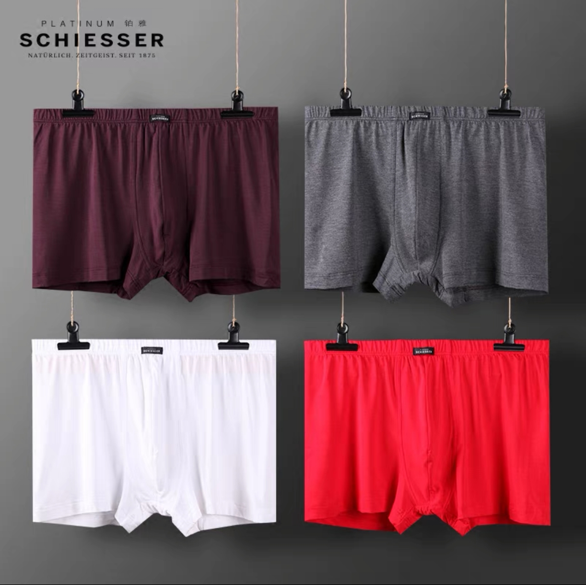 【超细莫代尔】SCHIESSER/舒雅铂雅男士超细莫代尔平角内裤（新老款交替发货）95/0140T/95/24140T