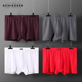【超细莫代尔】SCHIESSER/舒雅铂雅男士超细莫代尔平角内裤（新老款交替发货）95/0140T/95/24140T