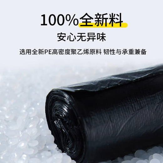 美穗吉家 背心垃圾袋80只 商品图1