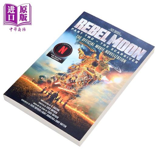 【中商原版】月球叛军2 割伤者 官方小说 网飞电视剧小说 英文原版 Rebel Moon Part Two The Scargiver 英文原版 V Castro 商品图1
