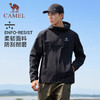 骆驼运动外套男2025秋冬新款防风防泼水连帽夹克户外防风外套女 J34CABH632_J24CZ07629_J14CZ07630 商品缩略图1
