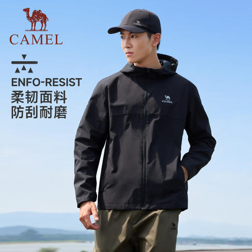 骆驼运动外套男2025秋冬新款防风防泼水连帽夹克户外防风外套女 J34CABH632_J24CZ07629_J14CZ07630 商品图1