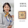 敦煌研究院 三兔飞天丝巾 新婚礼物女神节礼盒女生实用高级感礼品 商品缩略图0