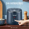 [小家电】苏泊尔.电饭煲SF20FC45 商品缩略图4