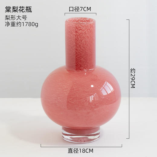 创意高脚中古玻璃水培花瓶粉色简约感花器装饰摆件 商品图5