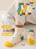 【超值19.9/5双！卡通图案，透气吸汗，运动防滑】儿童袜子秋冬新款 卡通中筒男童女童学生吸汗运动袜 中大童无骨童袜-QQ 商品缩略图1