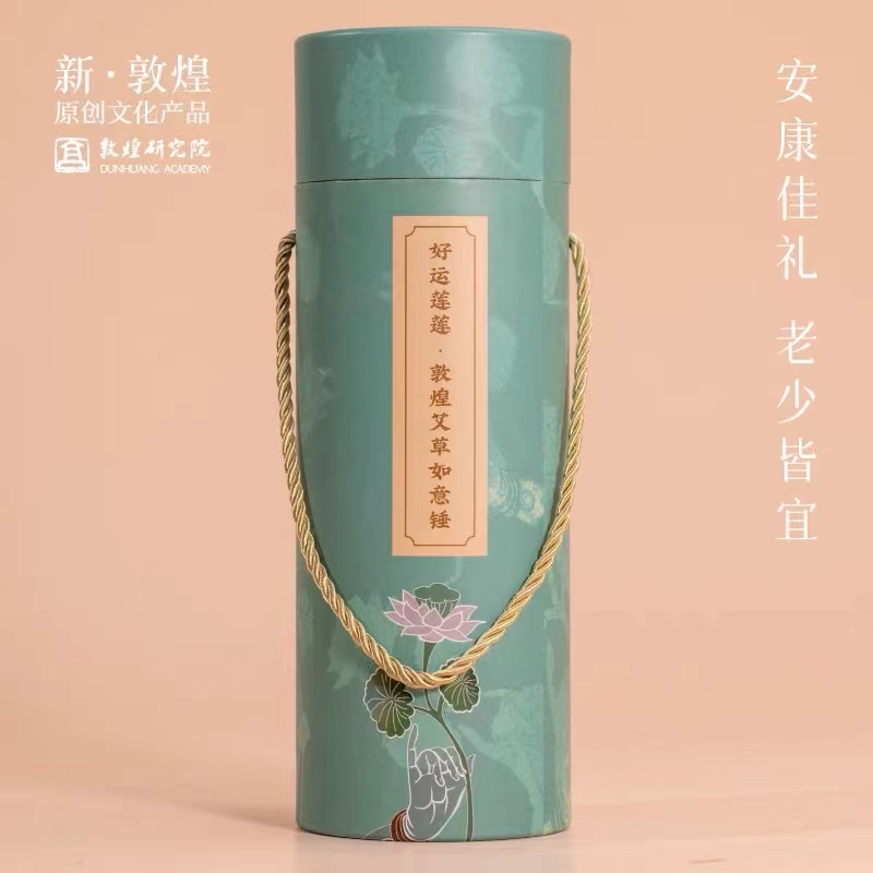 【父亲节礼物】敦煌研究院 好运莲莲艾草锤 博物馆文创生日礼物新年礼物送长辈