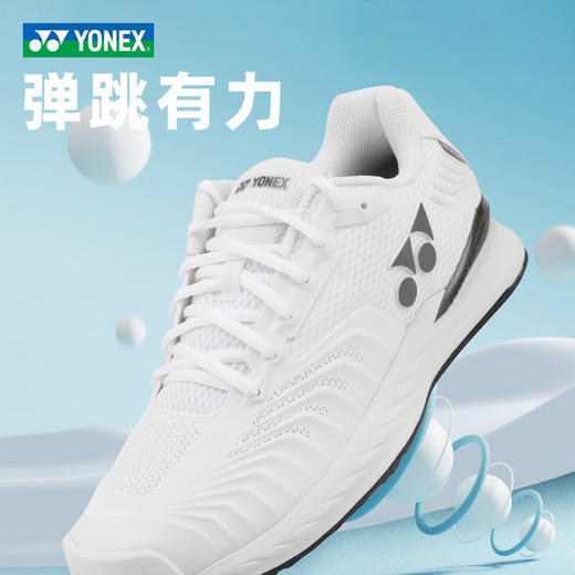 尤尼克斯 男女同款 网羽球鞋 SHTE4MACEX 商品图1