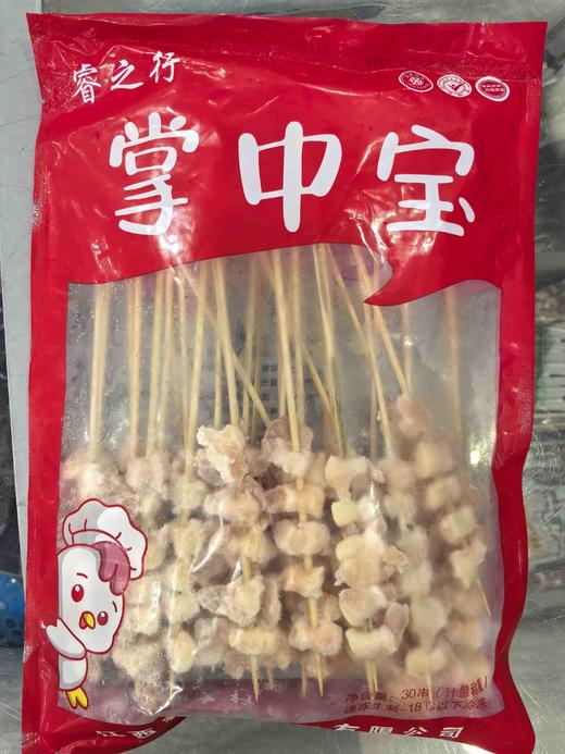 掌中宝 鸡软骨烧烤串 商品图3
