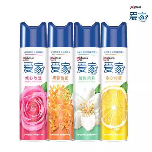爱家空气清新剂300ml-茉莉香（221070） 商品图4