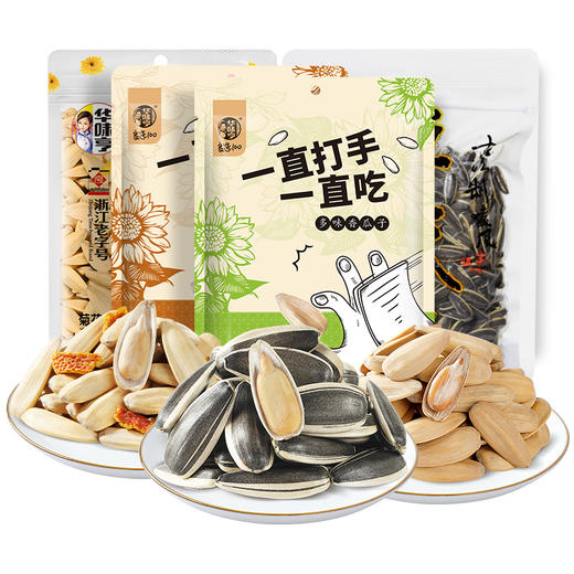 华味亨-瓜子组合菊花陈皮多味可选 商品图0