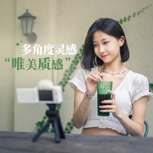 索尼（SONY）ZV-1 入门数码相机 美肤高颜值 小巧大变焦 24-70mm F1.8-2.8大光圈蔡司镜头 Vlog相机 白色 商品图3