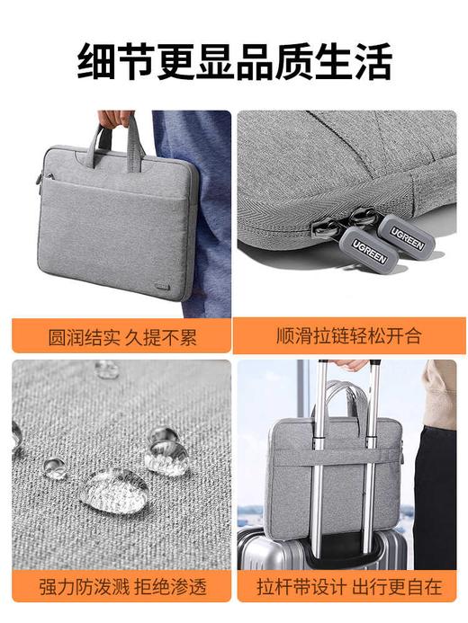 绿联 手提包 适用13/14寸电脑 商品图2