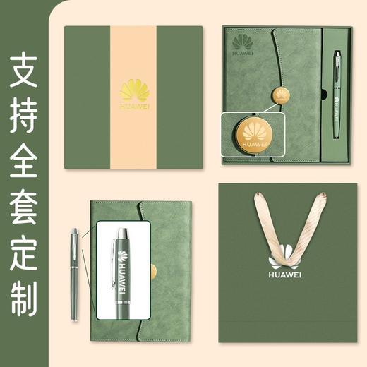 「支持团购定制！数款可选」2024笔记本礼盒 商务礼品企业活动礼物刻字可印logo 商品图1