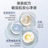 I水光净颜洁面泡泡100ml 温和洁面提亮肤色 商品缩略图4