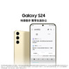 【仅限0115晚直播】三星（SAMSUNG）Galaxy S24 AI手机 12+256G 超视觉影像 5000万像素 拍照手机 第三代骁龙8 游戏手机 商品缩略图0