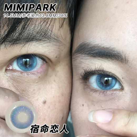 【两副98】mimipark【半年抛】活动合集 商品图13