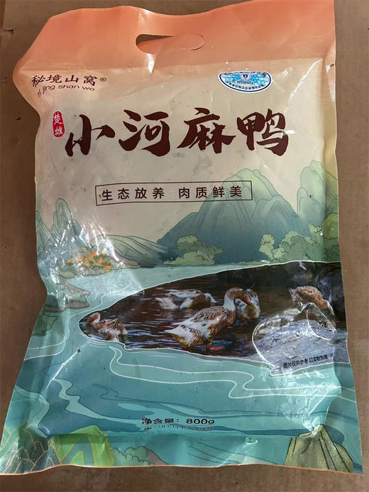 【中秋特惠】冷冻麻鸭套餐 商品图0
