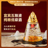 【宜宾五粮液出品】五粮液江山万里·臻品陈酒 浓香型白酒 52%vol 商品缩略图0