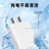 雅澳通用适配充电器 商品缩略图2
