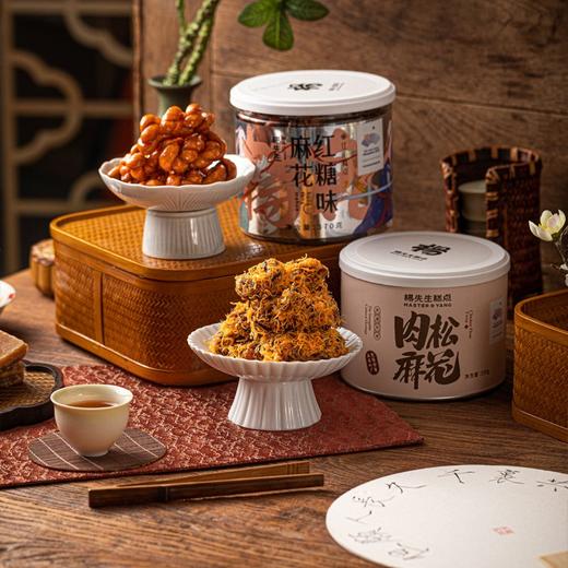 【网红小零食】杨先生 肉松红糖麻花-分销 商品图0