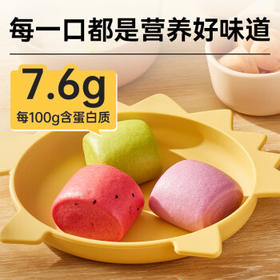 西贝莜面村牛奶果蔬小馒头250g 约10粒 宝宝儿童奶香馒头 方便速食开学早餐