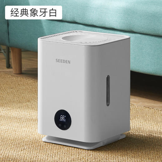 【小家电】西点无雾加湿器XD-3000B HF 商品图10