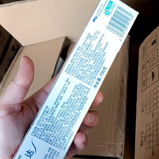 【修护牙膏】舒适达专业修护牙膏¤100g  y 商品图4