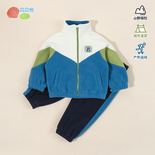 贝贝怡立领时尚双面绒男童套装秋新款儿童卫衣卫裤ZB3DT028 商品图2