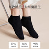 SYWY-X04  【1双】袜子女春夏款短袜纯棉抗菌女士棉袜白色春秋款防臭船袜 商品缩略图3