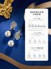 【天猫同款】18K金两戴款钻石珍珠耳夹 凤羽 商品缩略图4