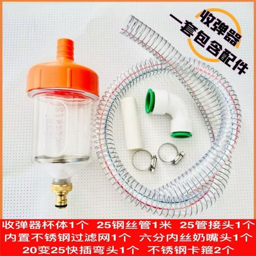 地暖清洗4分管专用收弹器（三代收弹器） 商品图9