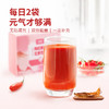 枸杞红参饮品福利款 商品缩略图3