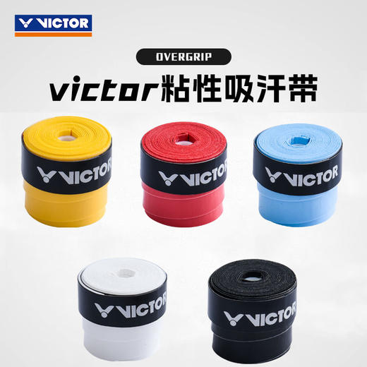 胜利威克多 手胶 GR200（平面/单条装） 商品图1