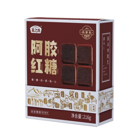 【商城专属】燕之坊 阿胶红糖216g 独立包装12颗 商品图2