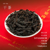 懂茶帝武夷岩茶正岩燕子窠肉桂茶100g茶叶高档礼盒装 商品缩略图2