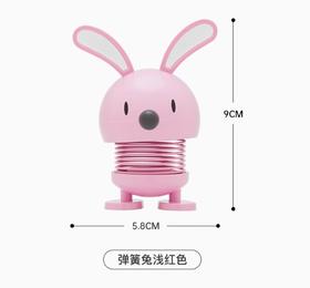 Hoptimist弹簧兔浅红色