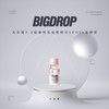 【限时折扣】Bigdrop大水滴2.0版本粉色祛痘精华10ml#送棉签 商品缩略图0