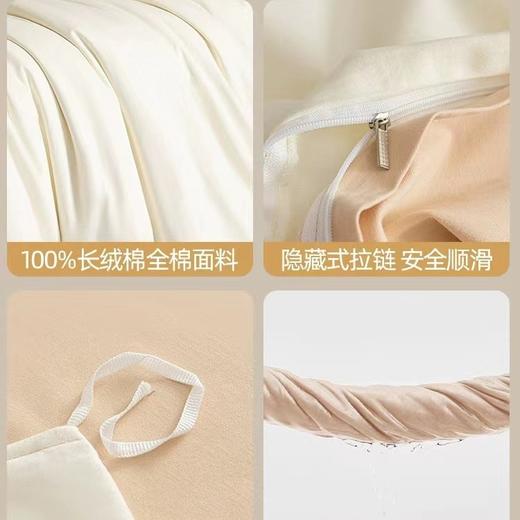 【A类加厚长绒棉磨毛四件套】秋冬季 全棉纯棉被套床单三件套 简洁纯色家纺 商品图1