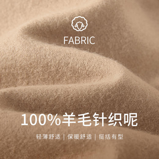 【商场同款】CNJ4978“随性风衣外套”气质卡其色  羊毛针织呢外套 松弛H版型 立翻领设计 干练利落 腰部抽绳 通勤风衣 商品图11