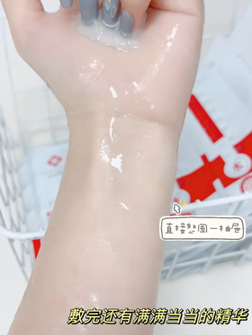 [小滋心选]【社群专享￥49.9/4盒丨89.9/8盒】赫俪娜姿补水面膜5片/盒