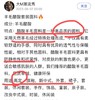 断码严重⚠️⚠️巨好穿！不光卷价格！品质也升级❗️商场💰3000+【醋酸羊毛裤】升级Eastman NAIA ™醋酸纤维，100%美国🇺🇸进口 ✅巨显瘦，梨型身材必入✅加厚不臃肿！790g高克重 商品缩略图5