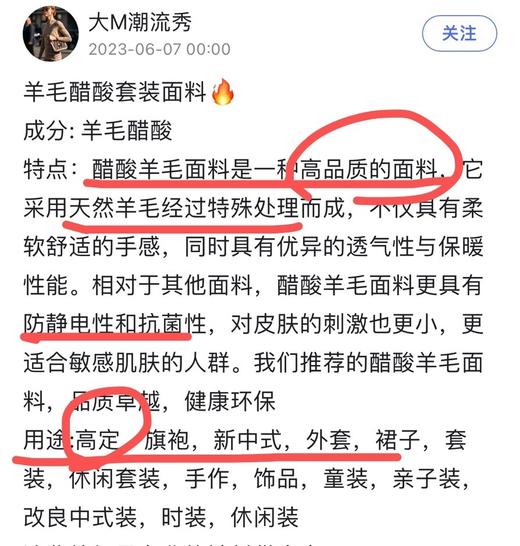 断码严重⚠️⚠️巨好穿！不光卷价格！品质也升级❗️商场💰3000+【醋酸羊毛裤】升级Eastman NAIA ™醋酸纤维，100%美国🇺🇸进口 ✅巨显瘦，梨型身材必入✅加厚不臃肿！790g高克重 商品图5