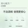 【ES控油精华水】控油、去角质、舒缓、补水四效合一！多维度帮助改善皮肤出油过量、油腻、粗糙，让肤质更清爽健康！【TOPC-J】【保质期至27年6月初】 商品缩略图7
