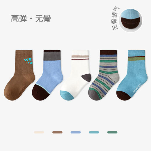 【云优选】秋季新款5双儿童袜子宝宝短袜潮 无骨拼色运动风男童袜子棉 商品图9