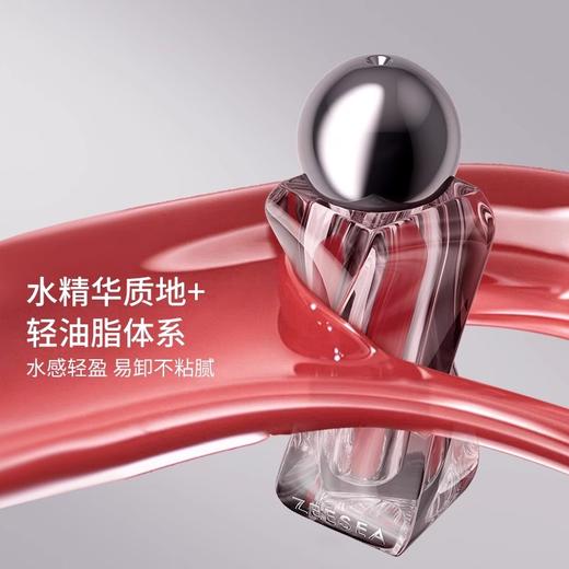 [唇部精华蜜/唇釉]【2件5折 | 满3件送水桶包】ZEESEA滋色聚光唇部精华蜜 [小冰块] 2.3g/滋色云纱薄雾唇釉 [小冰块] 商品图1