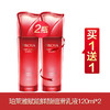 珀莱雅赋能鲜颜系列买一送一 商品缩略图4