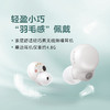 索尼（SONY）LinkBuds S 舒适入耳 真无线降噪耳机 蓝牙5.2 商品缩略图1