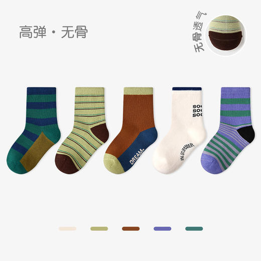 【云优选】秋季新款5双儿童袜子宝宝短袜潮 无骨拼色运动风男童袜子棉 商品图4